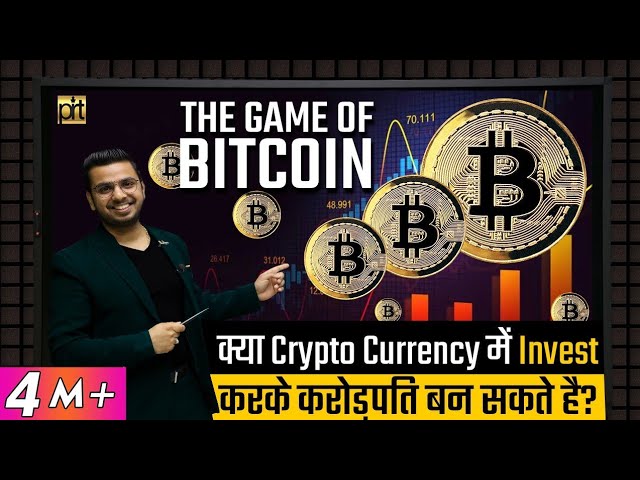 Bitcoin (BTC)| Bitcoin Price in India Today 11 March News in Hindi - bitcoinlove.fun