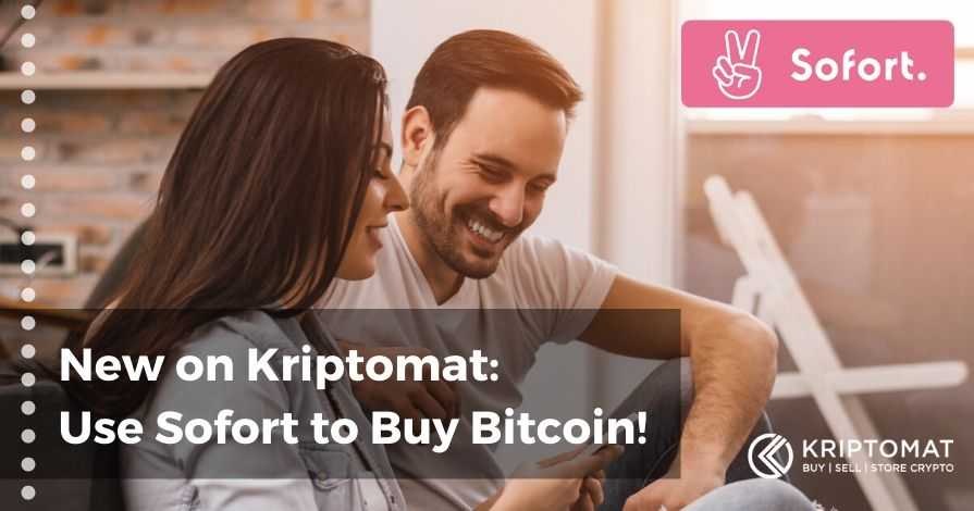 How to Buy Crypto with Klarna (Sofort)