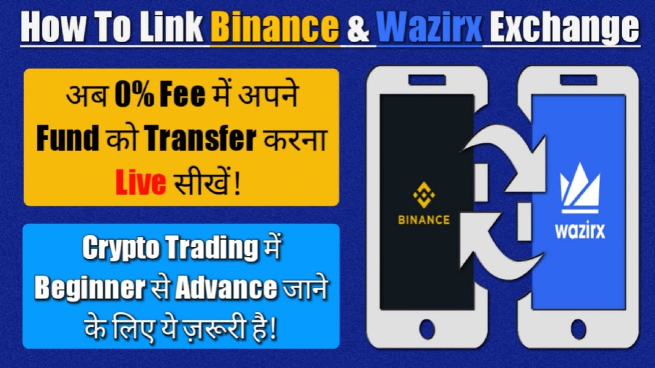 Off-chain transfers between WazirX and Binance disabled | Mint