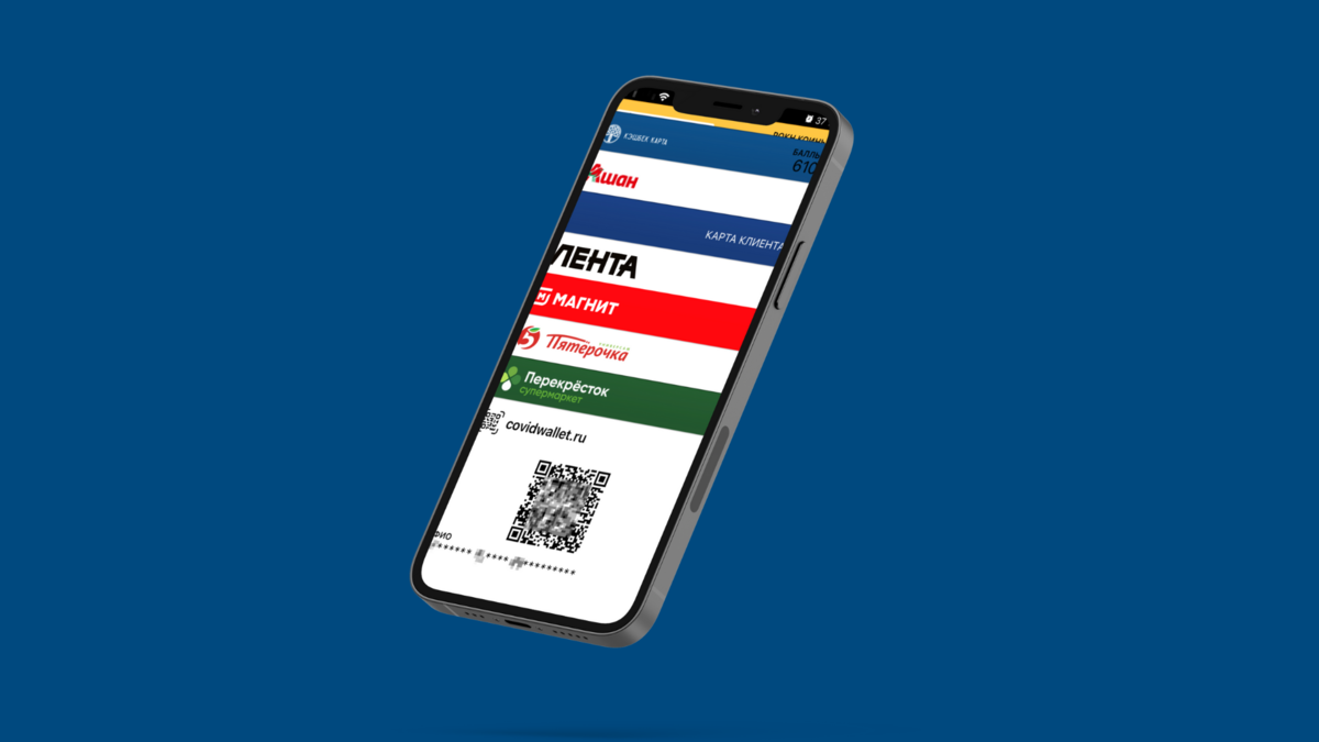 Free download Перекресток доставка продуктов APK for Android