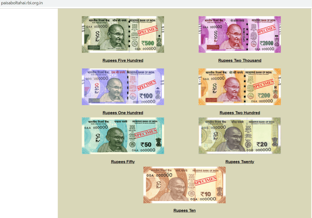 The Rupee Note : Design History | rupees, currency note, bank notes