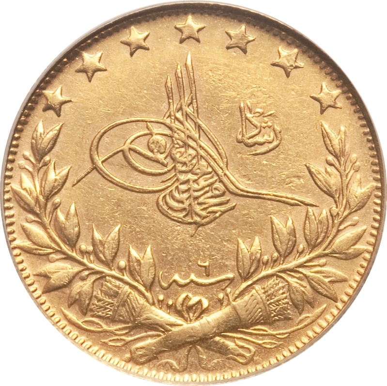 Pre-Owned Abdul Aziz Turkish Kurush Gold Coin | Out Of Stock | Atkinsons Bullion