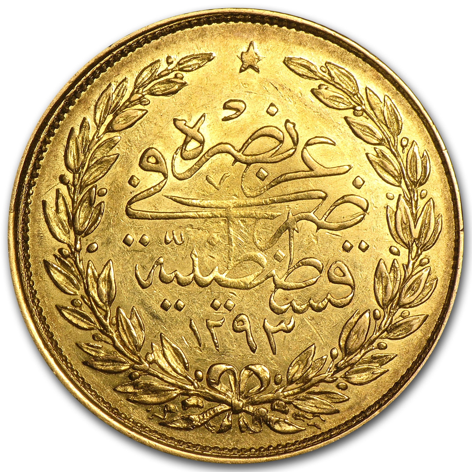 Pre-Owned Mehmed V Turkish Kurush Gold Coin | Out Of Stock | Atkinsons Bullion