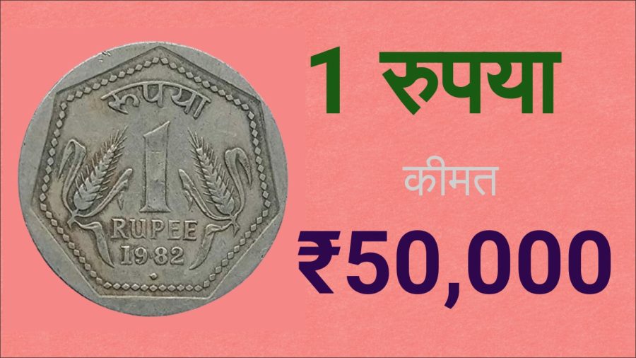 Republic Coins - 5 Rupees - Page 1 - JJ Collection