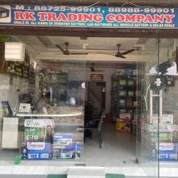 R K TRADING COMPANY Photo Gallery | R K TRADING COMPANY In Bajwa Vadodara Images.