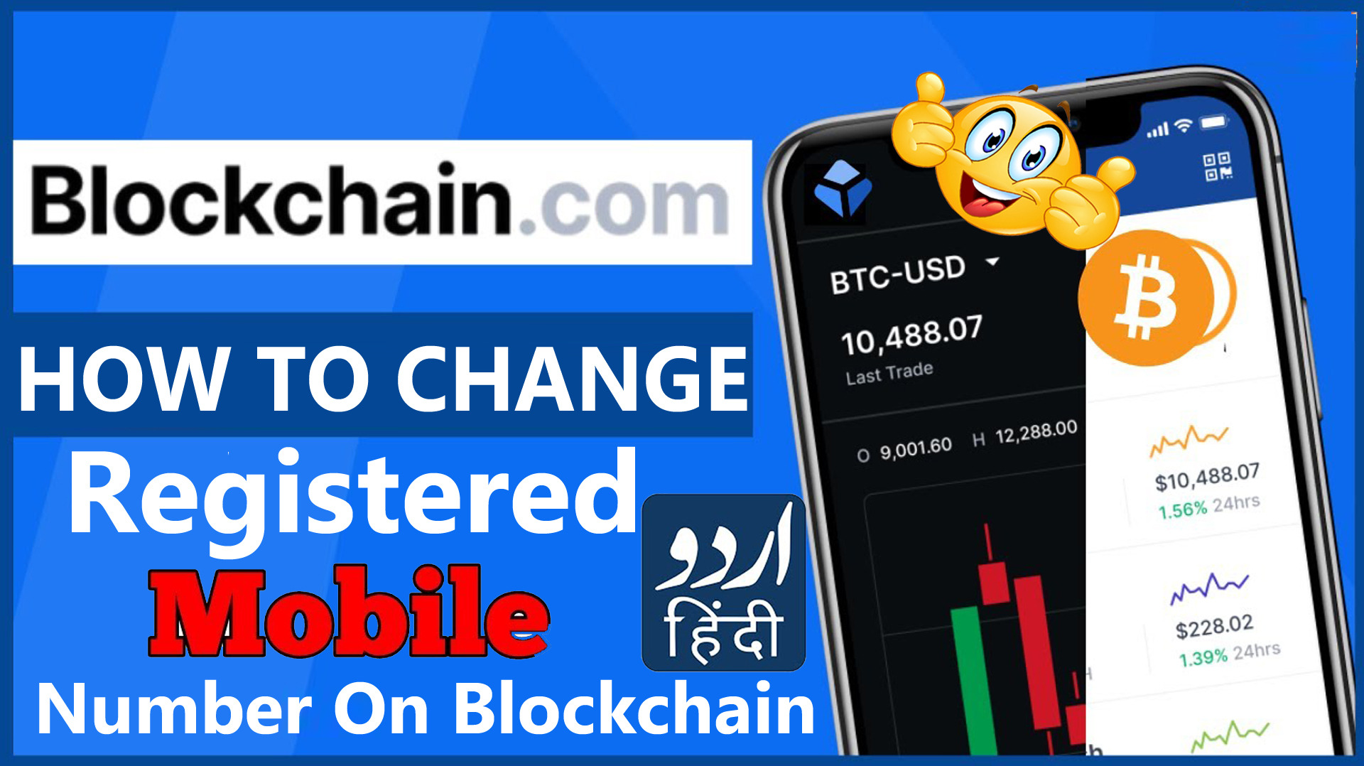 BTC introduces new mobile app – Eye Witness News