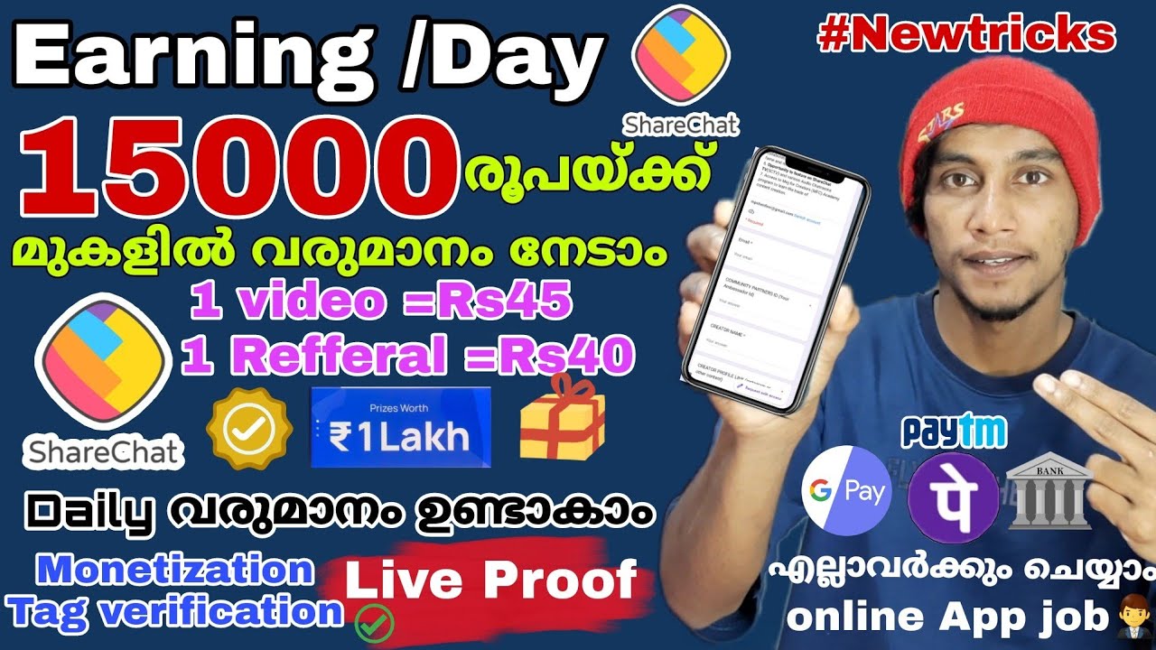 Earn money Malayalam – Telegram