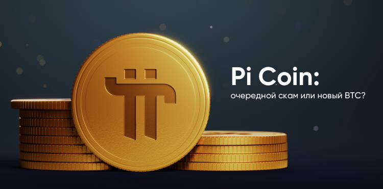 Download Pi Network for PC (Windows 11/10/8/7 & Mac) - bitcoinlove.fun