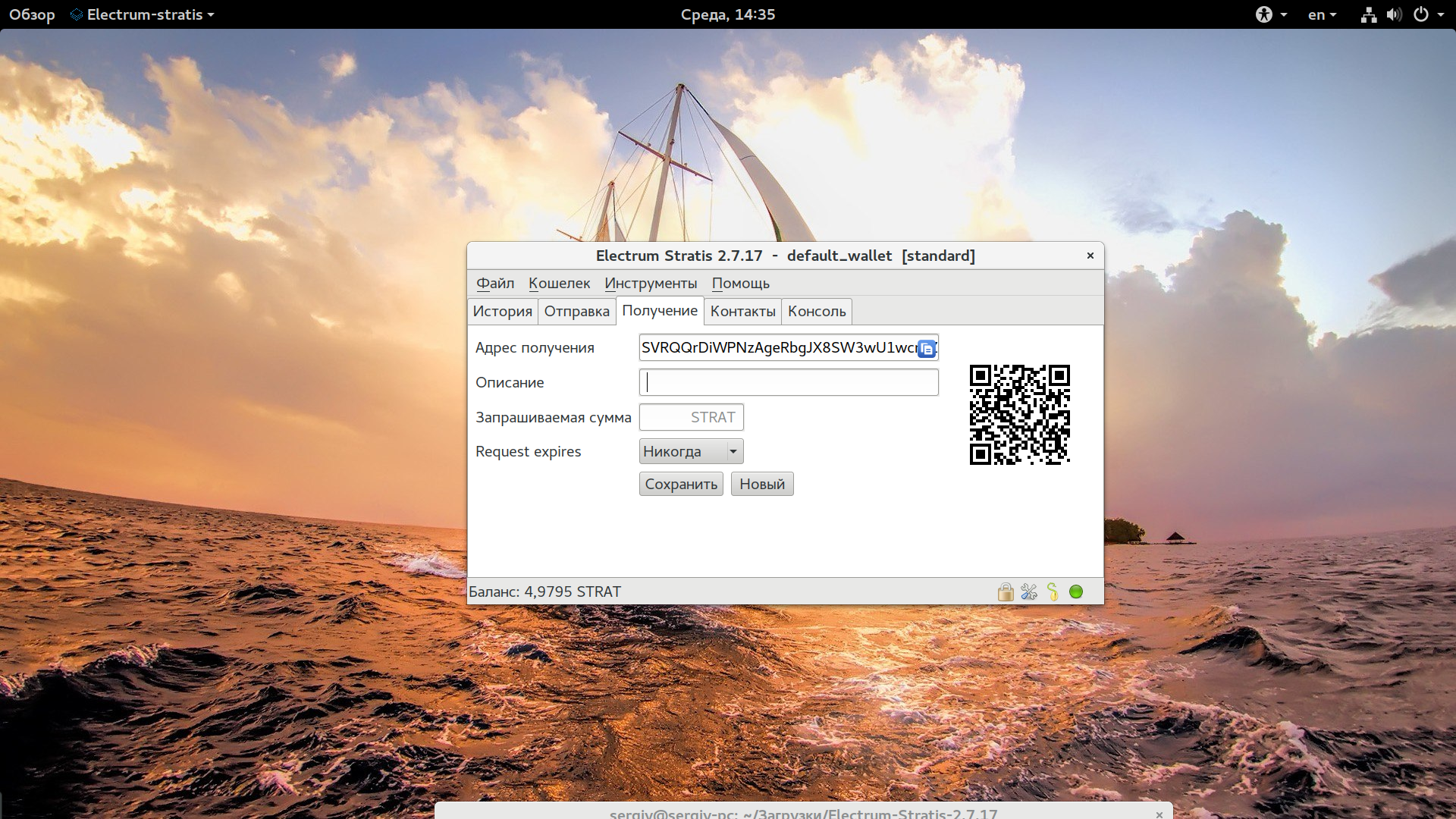 Bitcoin Core on Mac OS, with EPS, and Electrum Desktop Wallet – Bitcoin Guides