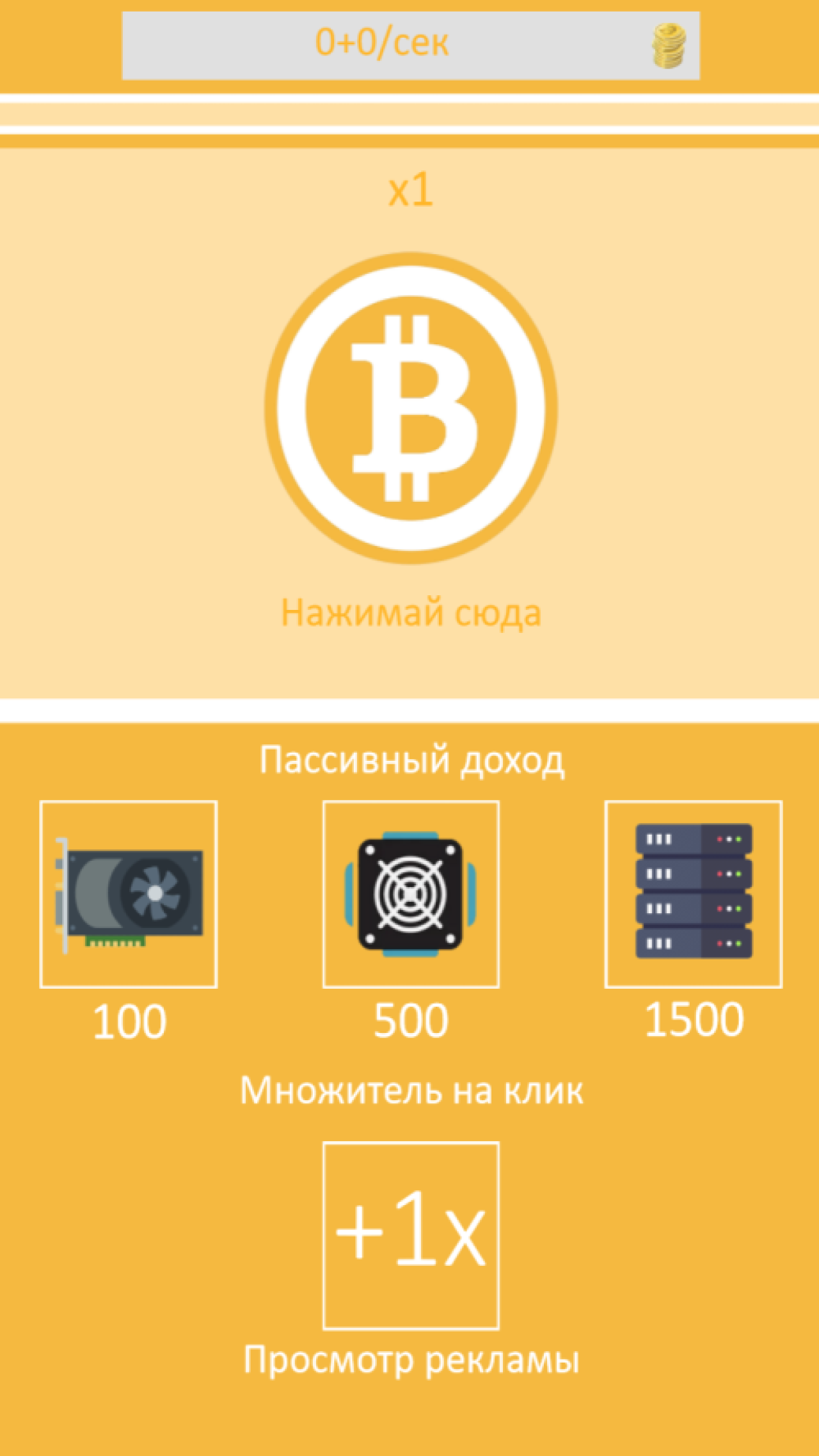 ‎The Crypto Games: Сoin Bitcoin on the App Store