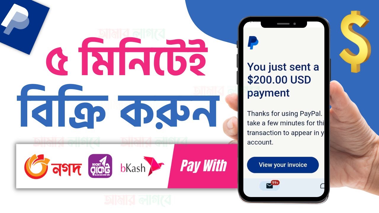 Send Money to Bangladesh - Transfer money online safely and securely | Xoom, a PayPal Service