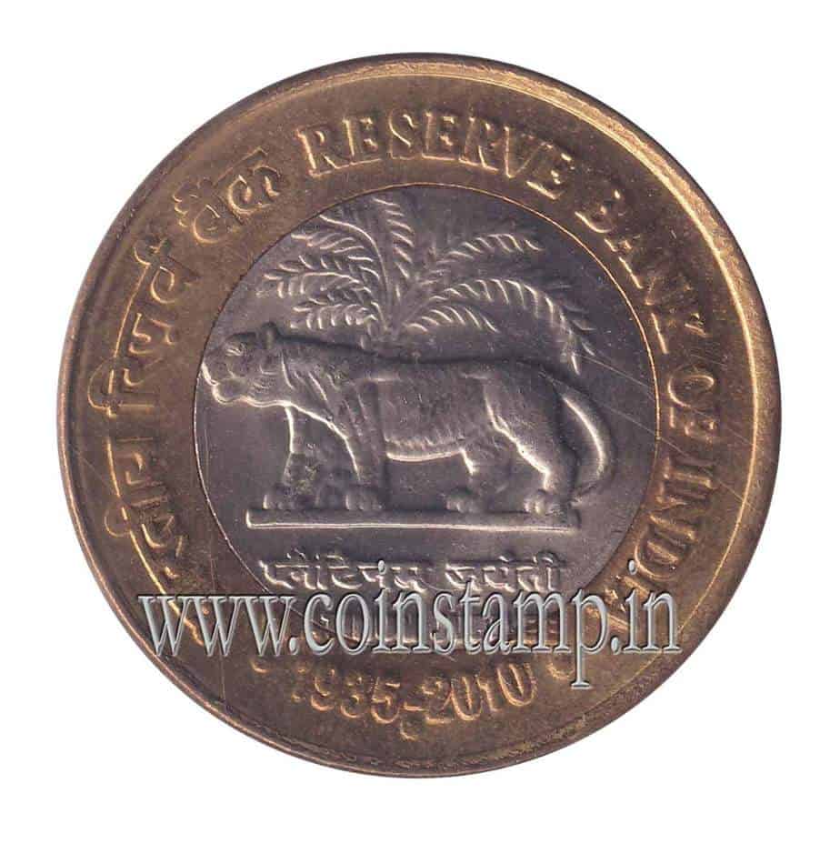 1 Rupee (Platinum Jubilee of RBI) - India – Numista