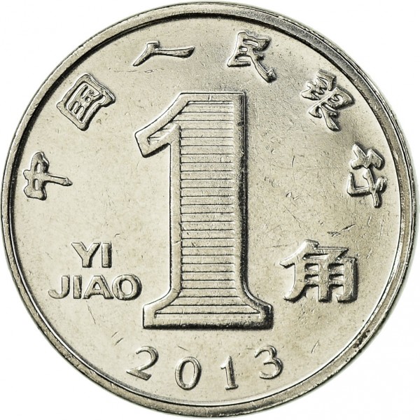 1 Jiao , People's Republic - (1, 5 Jiao, 1 Yuan) - China - Coin - 