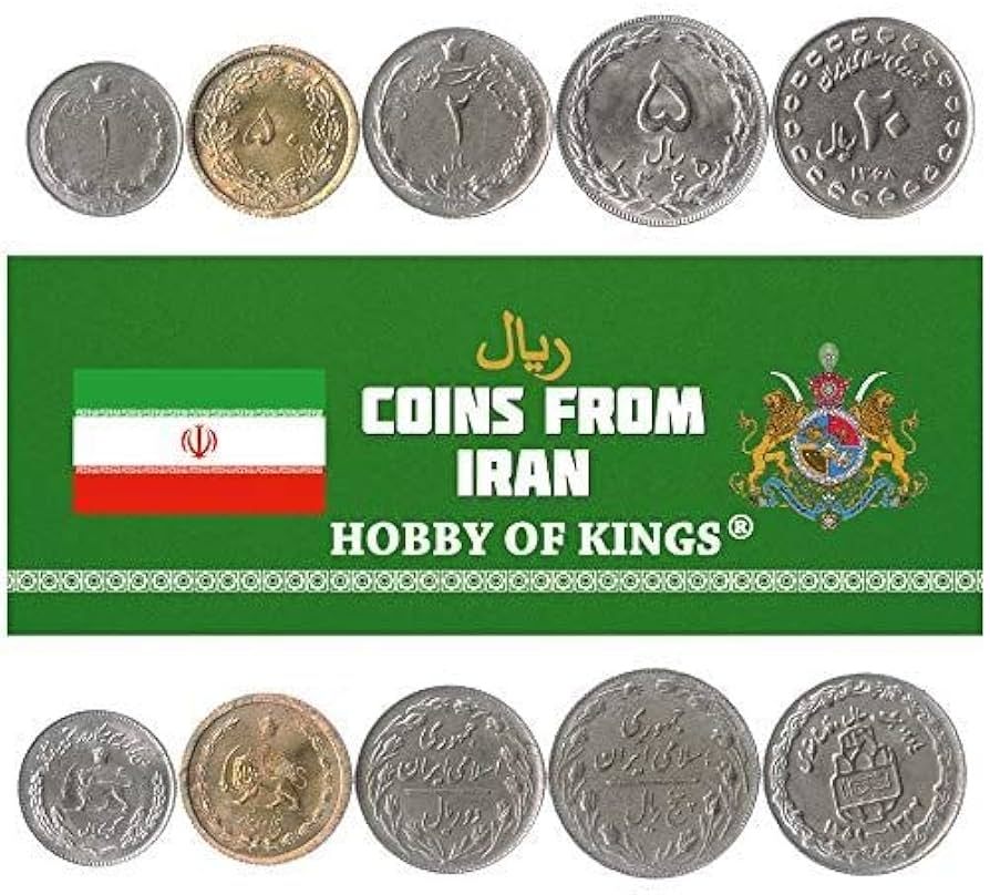 Iran Coin Photos and Images & Pictures | Shutterstock