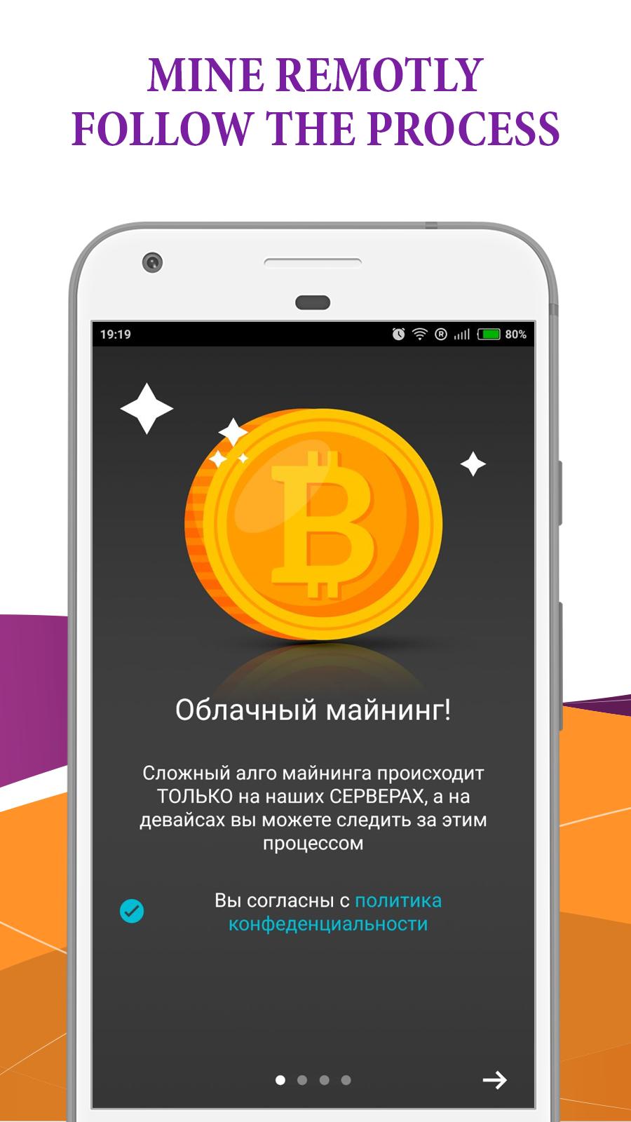 Download Bitcoin Mining-BTC Cloud Miner APK - LDPlayer