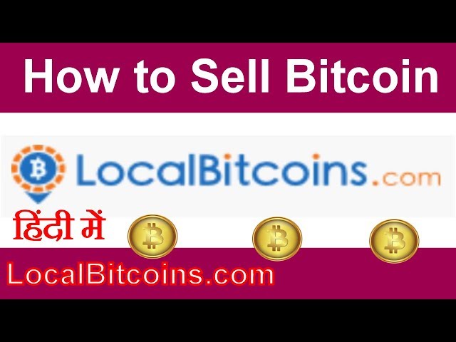 How to Buy Bitcoin with Cash-In-Person | LocalCoinSwap