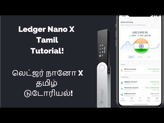 Translating breadwallet - mobile bitcoin wallet to Tamil language - Crowdin