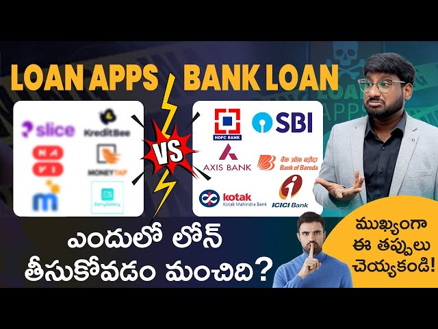 Translate loan in Telugu with contextual examples