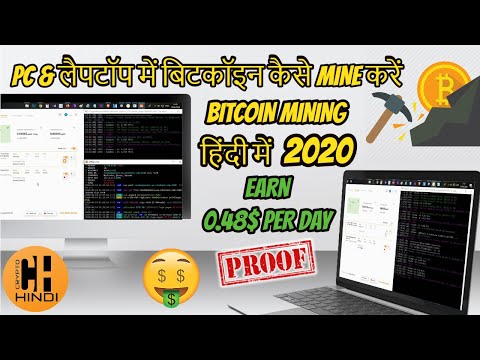 Is Crypto Mining Legal In India?