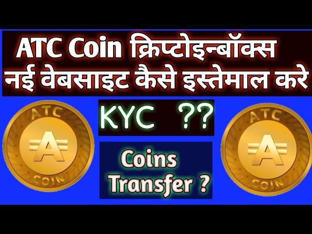 ATC Coin Price Today - ATCC Coin Price Chart & Crypto Market Cap