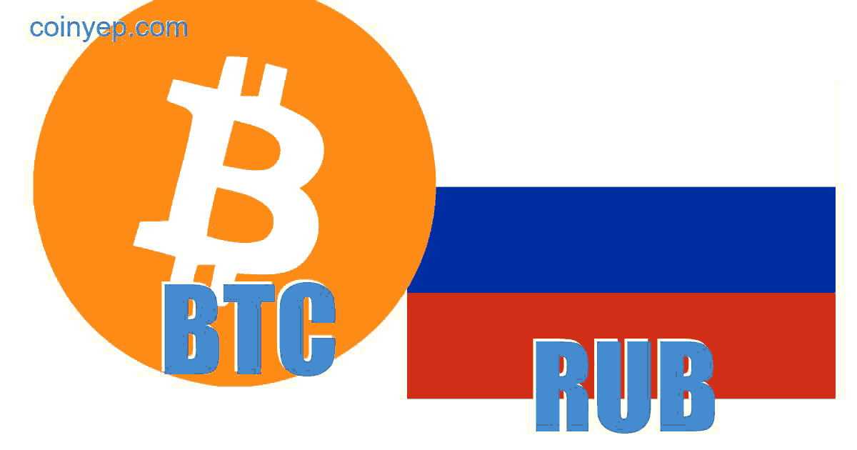 Convert BTC to RUB