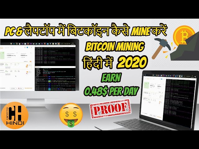 Bitcoin & Crypto Mining Software | GUI & GPU | Cudo Miner