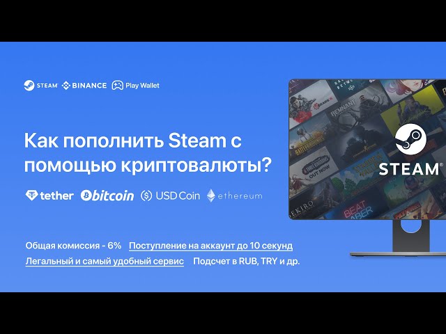 Download bitcoinlove.fun - пополнить steam! android on PC