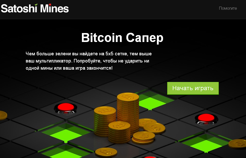 Satoshi Mines - reviews, contacts & details | Casino | Gambling