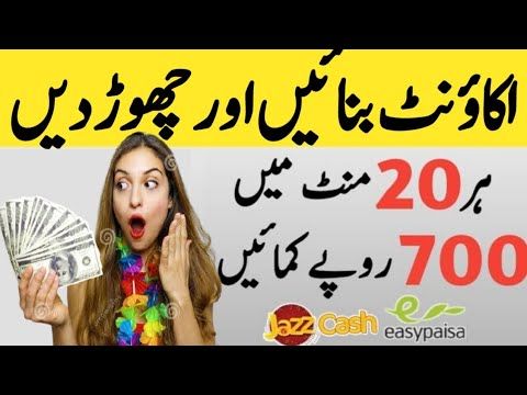 Best Platform to Exchange Bitcoin BTC To Easypaisa