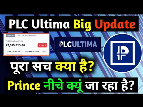 PLC Ultima Price Today - PLCU Coin Price Chart & Crypto Market Cap