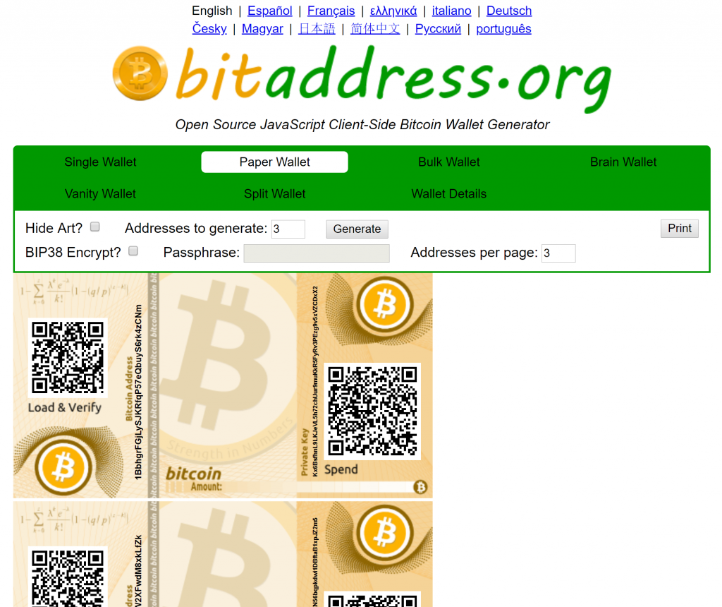 Bitcoin Paper Wallet - Blockchaincenter