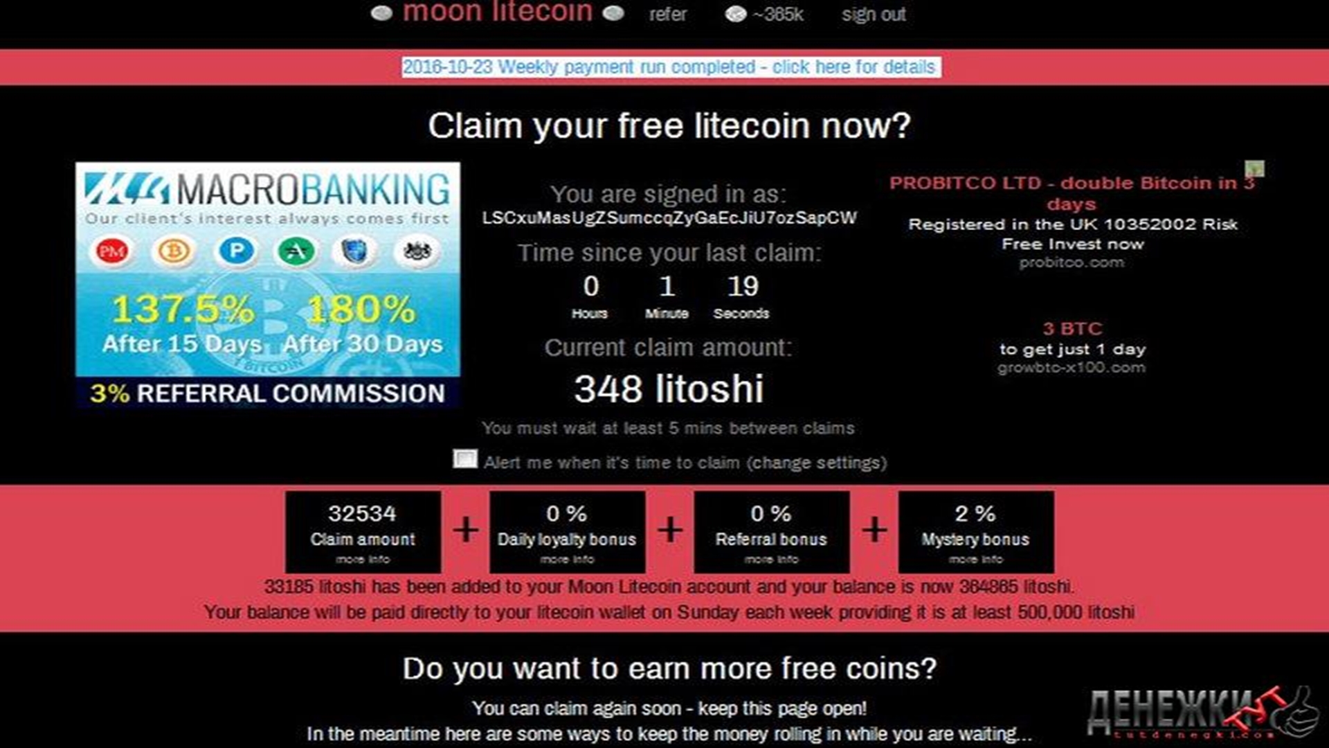 Best Litecoin Faucet | Coindoo