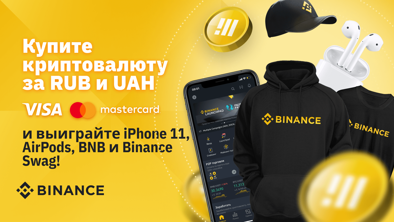 Binance Merchandise, BNB clothing, Binance t-shirts, hoodies – Crypto Wardrobe