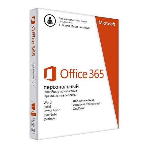 Ms Office | Buy Microsoft Office Australia