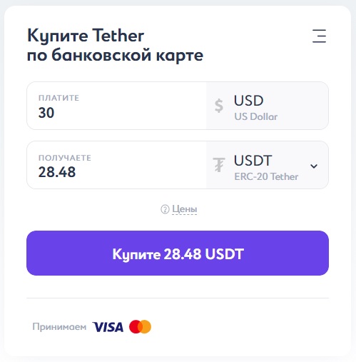 Курс криптовалюты Avalanche к рублю, цена AVAX к доллару онлайн