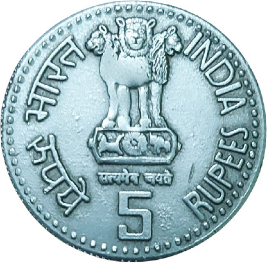 Coins of the Indian rupee - Wikipedia