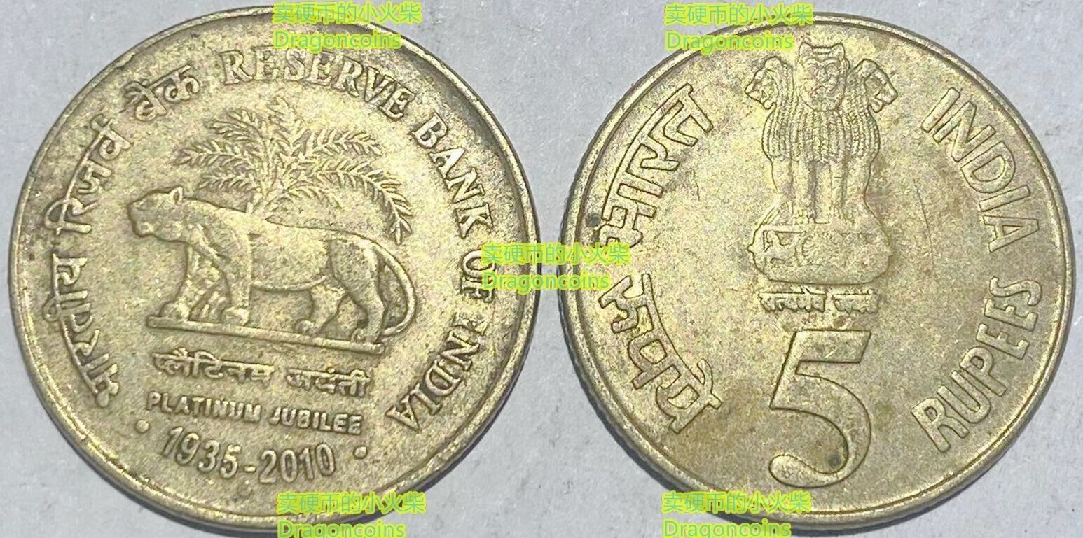 Indian 5-rupee coin - Wikipedia