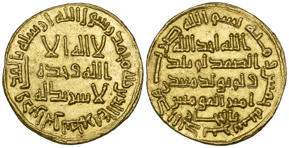 Более 9 работ на тему «Arab Coin»: стоковые фото, картинки и изображения royalty-free - iStock