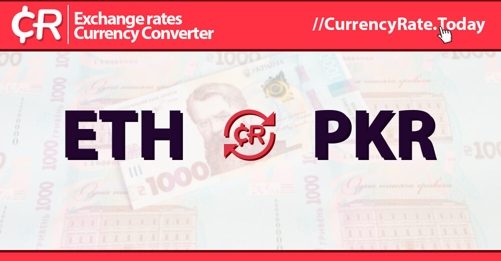 5 Ethereums (ETH) to Pakistani Rupees (PKR) - Currency Converter