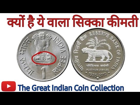 2 Rupees Reserve Bank of India (RBI) Off Center Error Coin - BidCurios