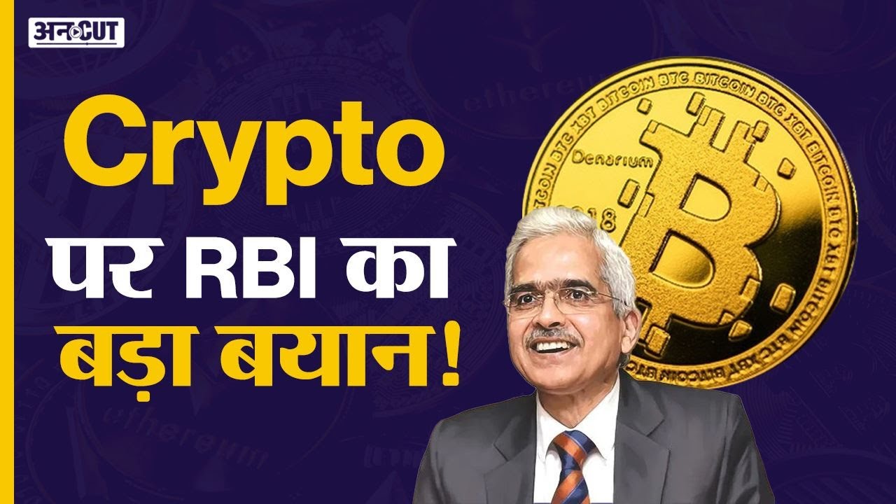 Tether USDt (USDT)| Tether USDt Price in India Today 18 March News in Hindi - bitcoinlove.fun