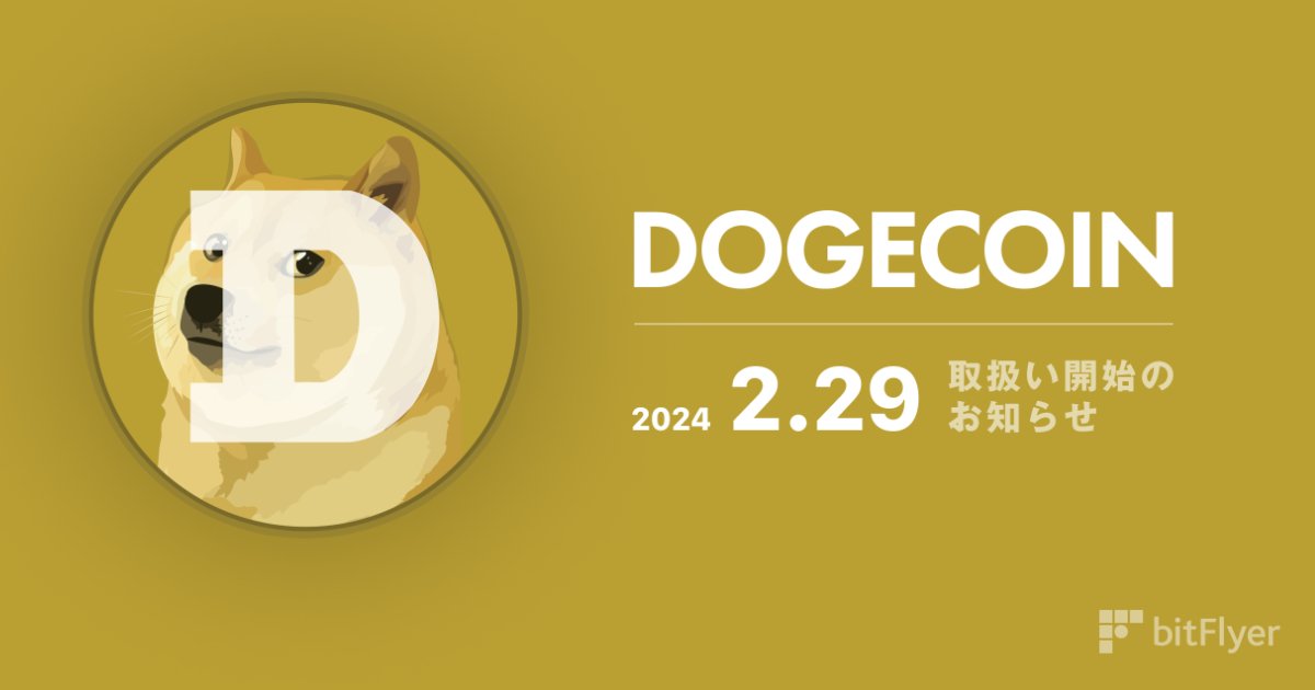 Dogecoin (DOGE) Price Prediction for Tommorow, Month, Year