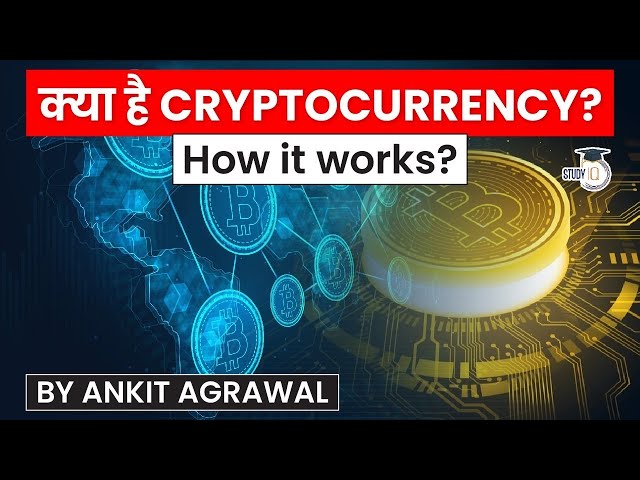 Cryptocurrency: Definition, Advantages & Disadvantages