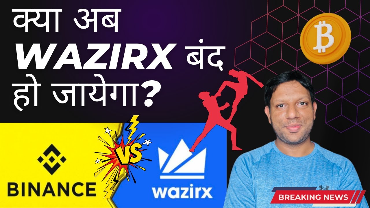 Binance allegations false & misleading: WazirX seeks recourse - WazirX Blog