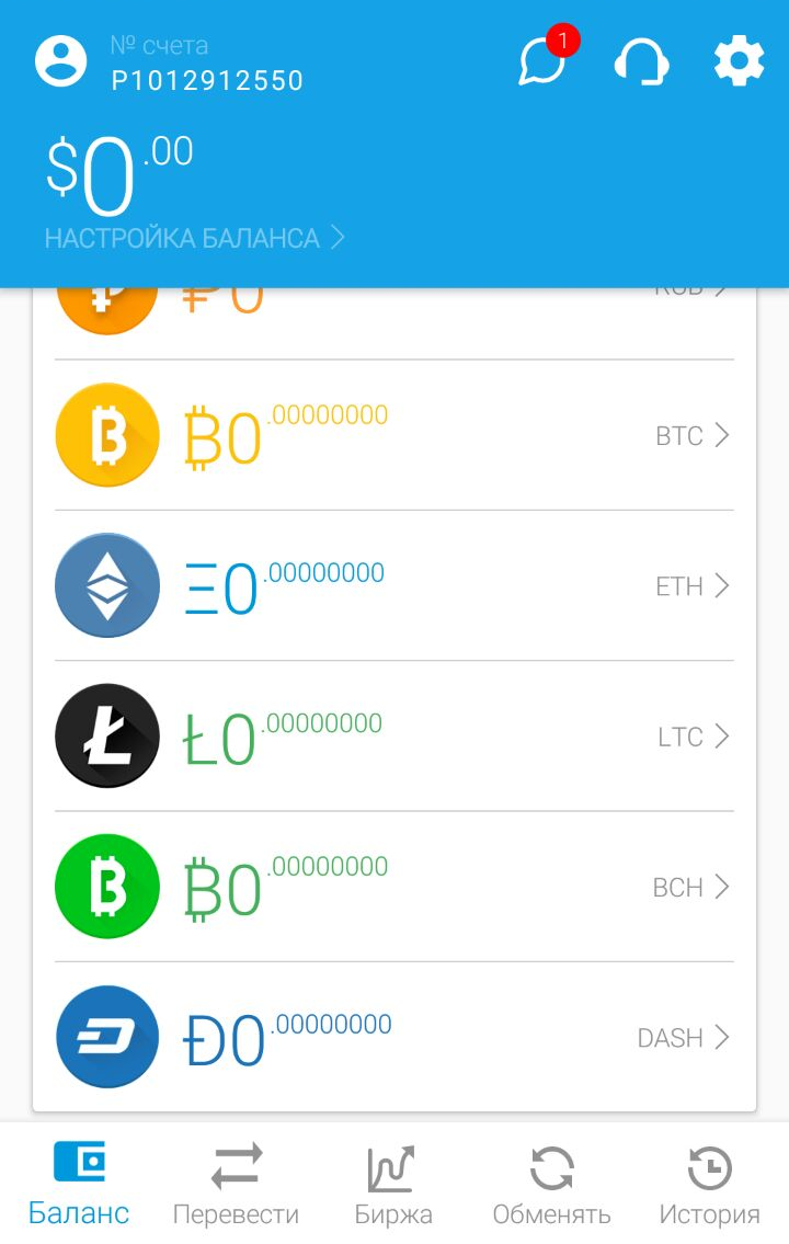 BTC / USD - current exchange rate Bitcoin / Dollars today | PAYEER