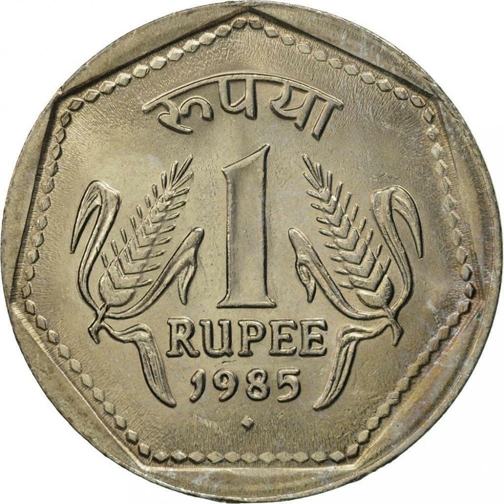 The Vulnerable Indian One Rupee Coin - PMC