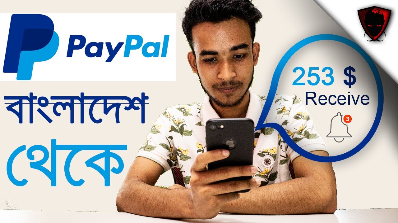 When will PayPal arrive in Bangladesh? | The Financial Express