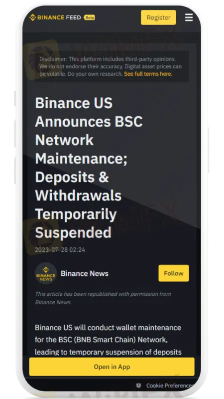 Binance Spot Test Network