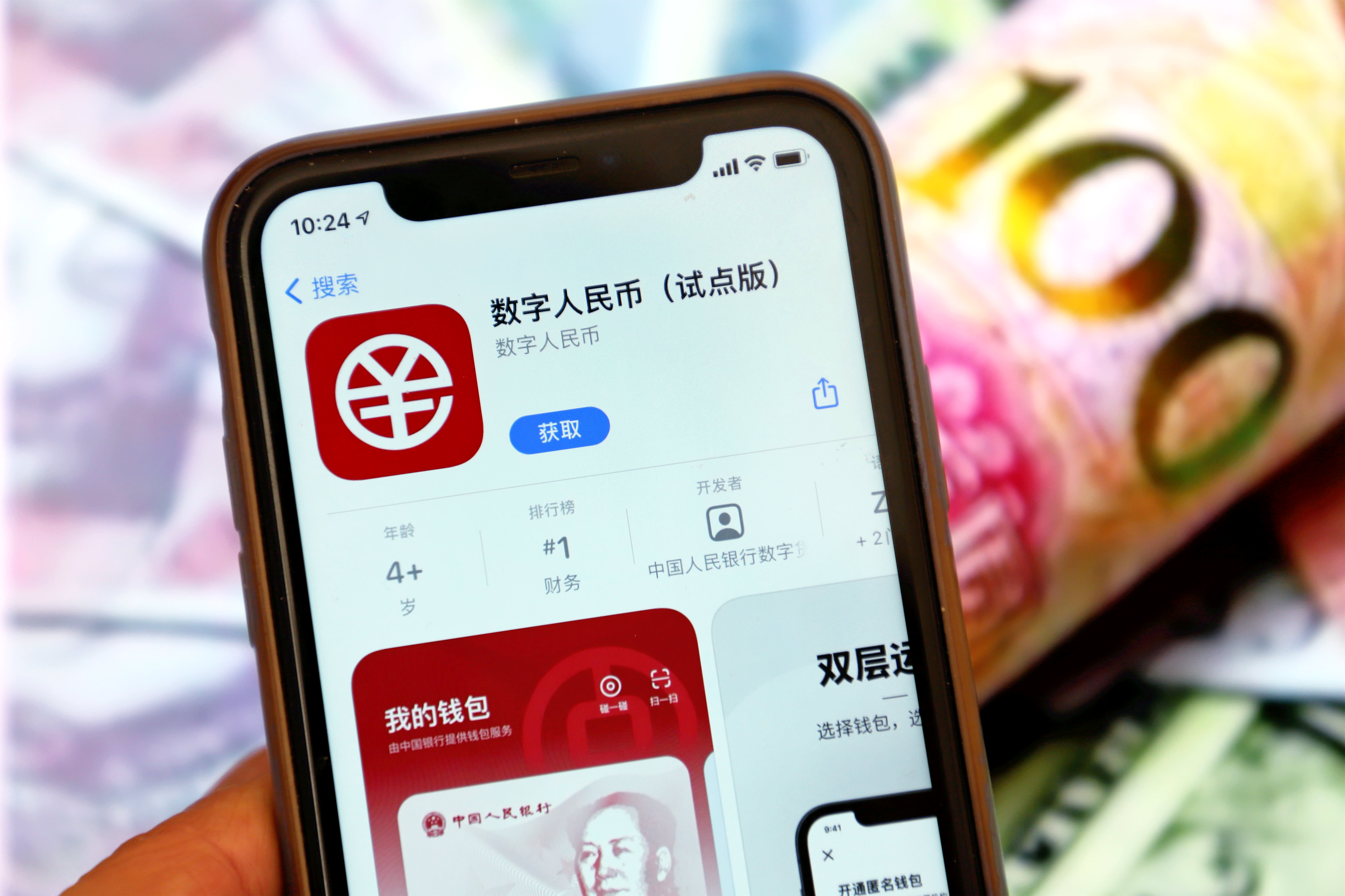 The Digital Yuan App - All You Need to Know About the New E-CNY Tool