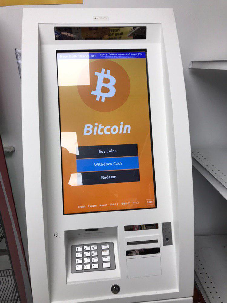 Bitcoin ATM Near Me Locator | National Bitcoin ATM